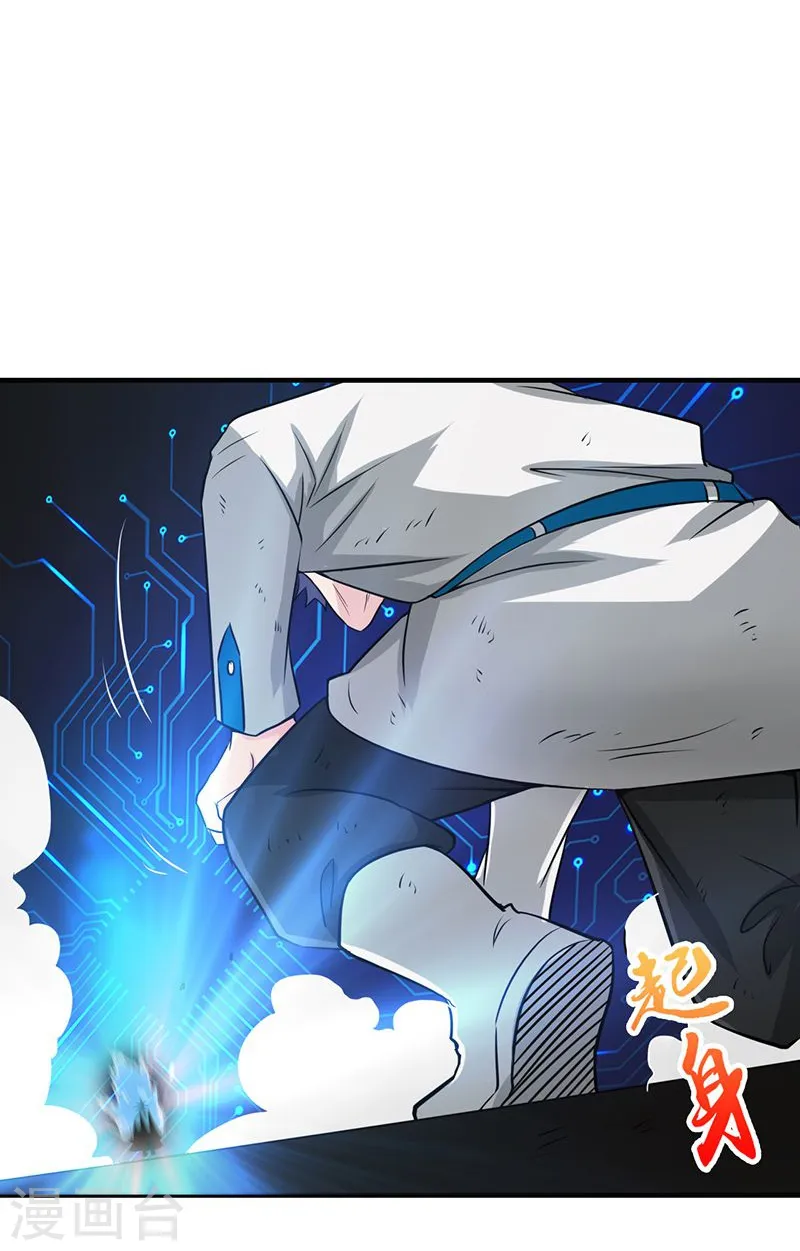 第189话 所谓宿主21