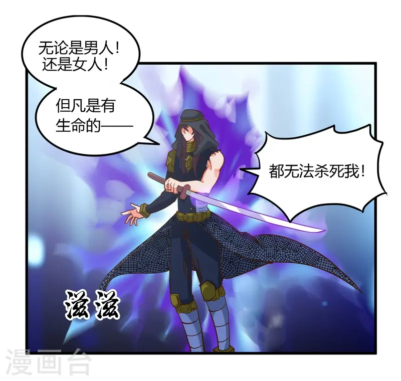 第324话 方块便若到手的金钱13
