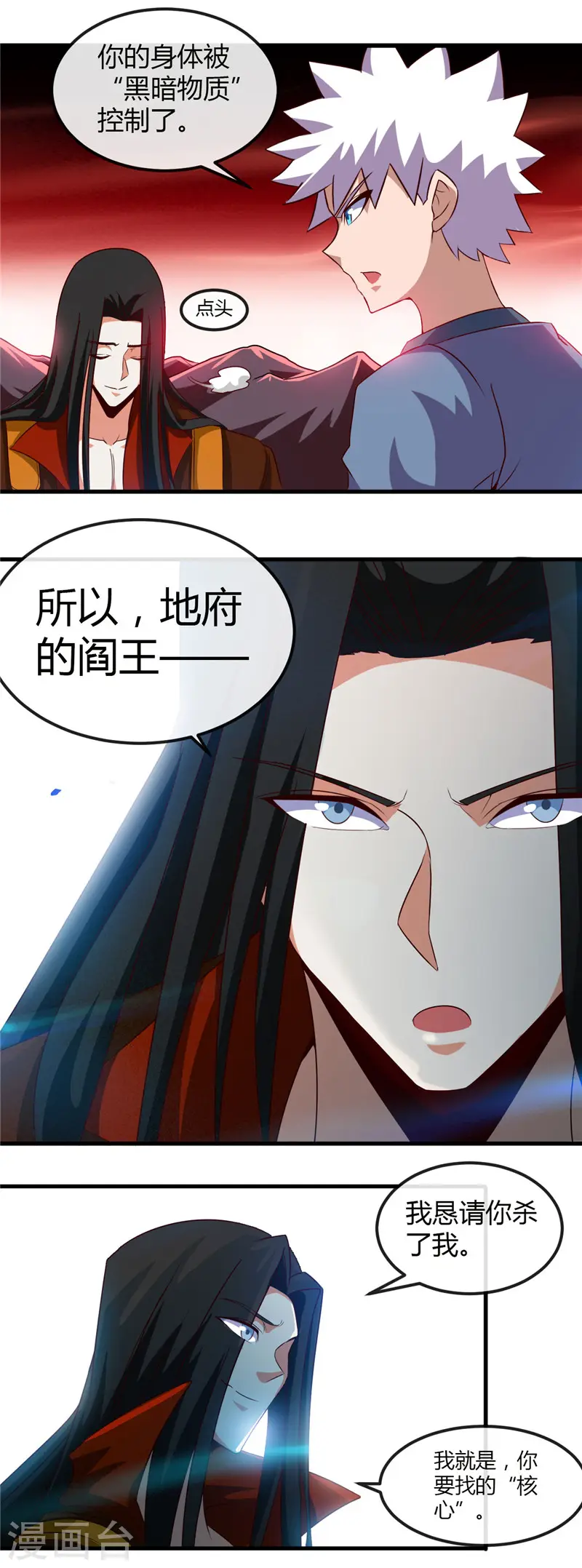 第460话 他的愿望13