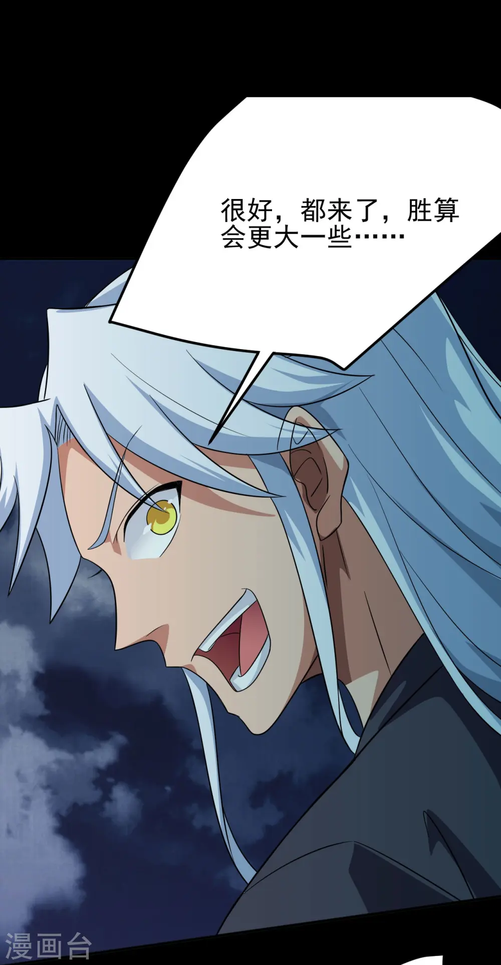 第734话 大战！10