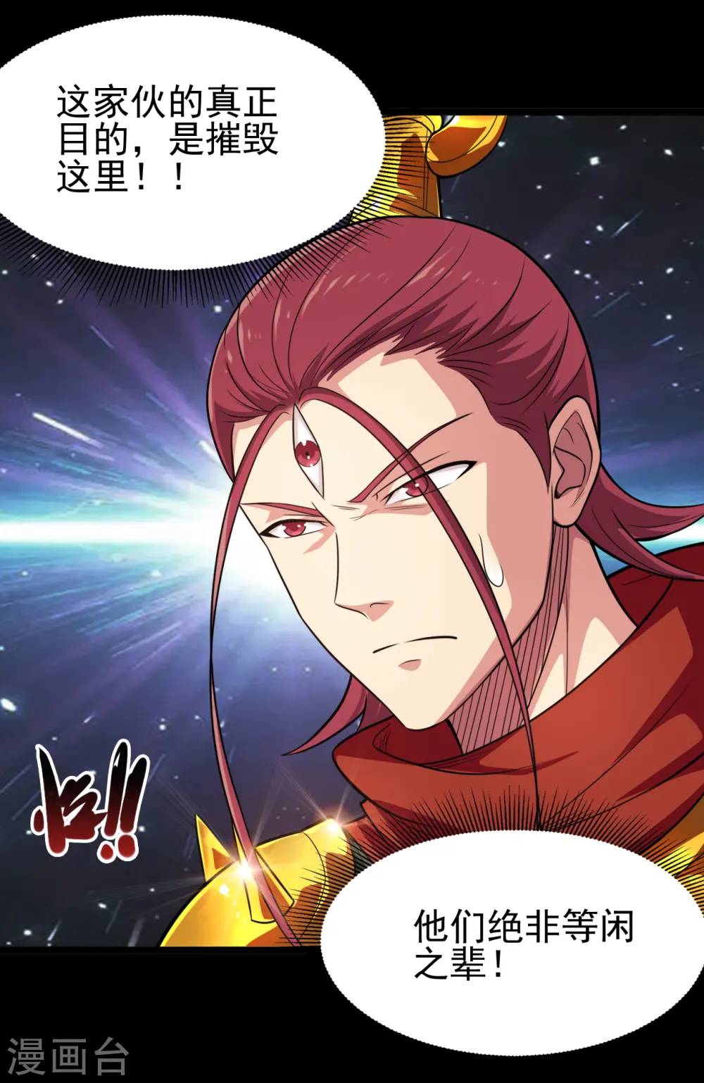 第690话 真正的目的27