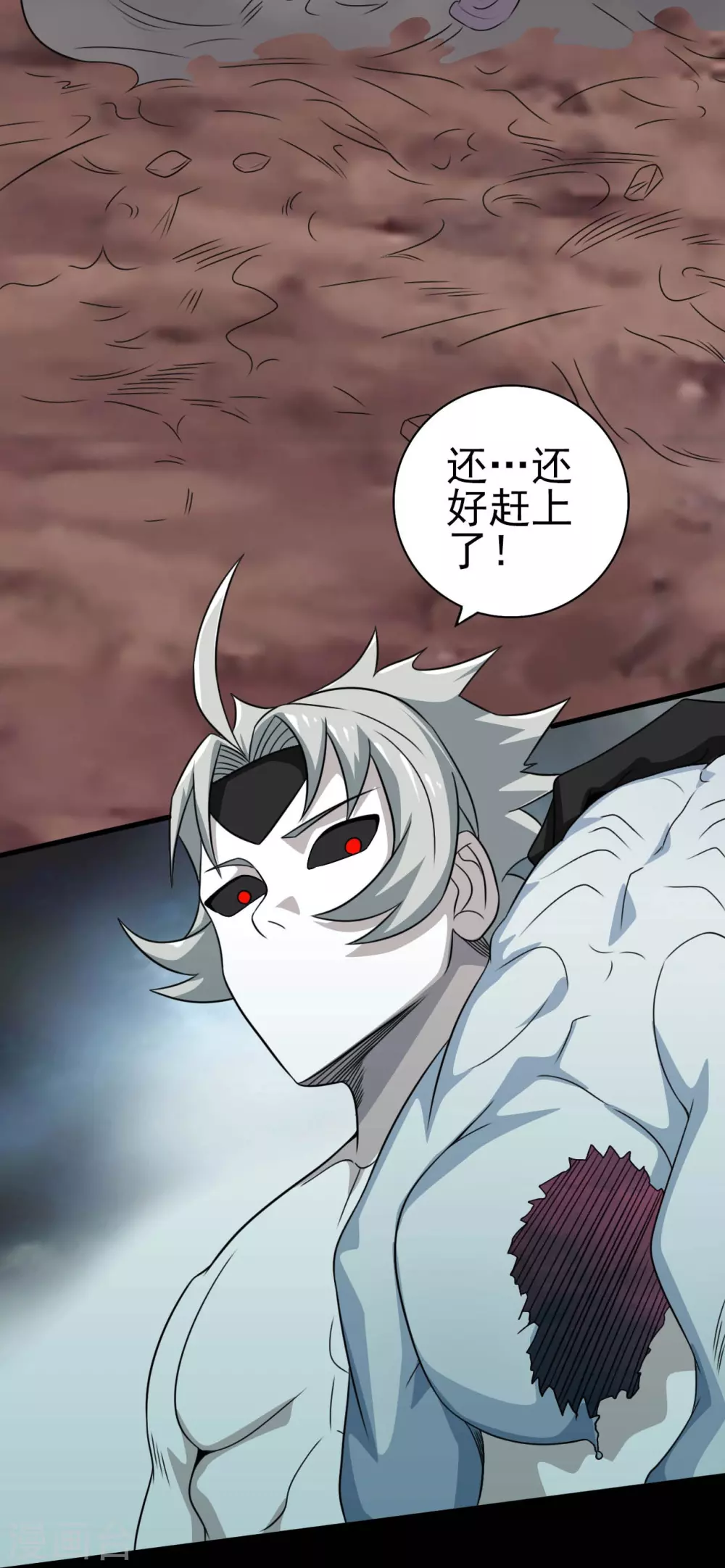 第23话 偷袭12