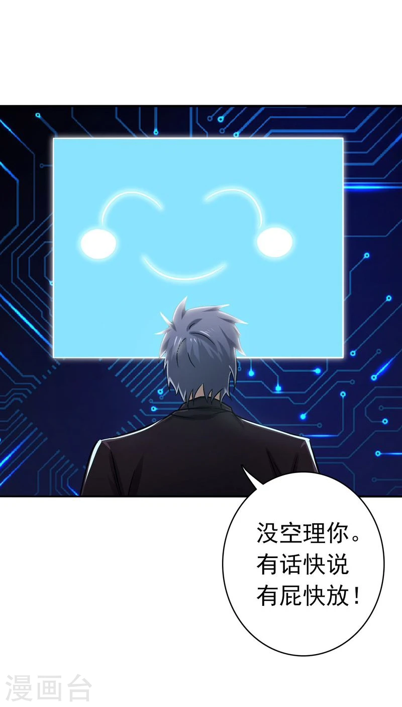 第164话 鬼门关26