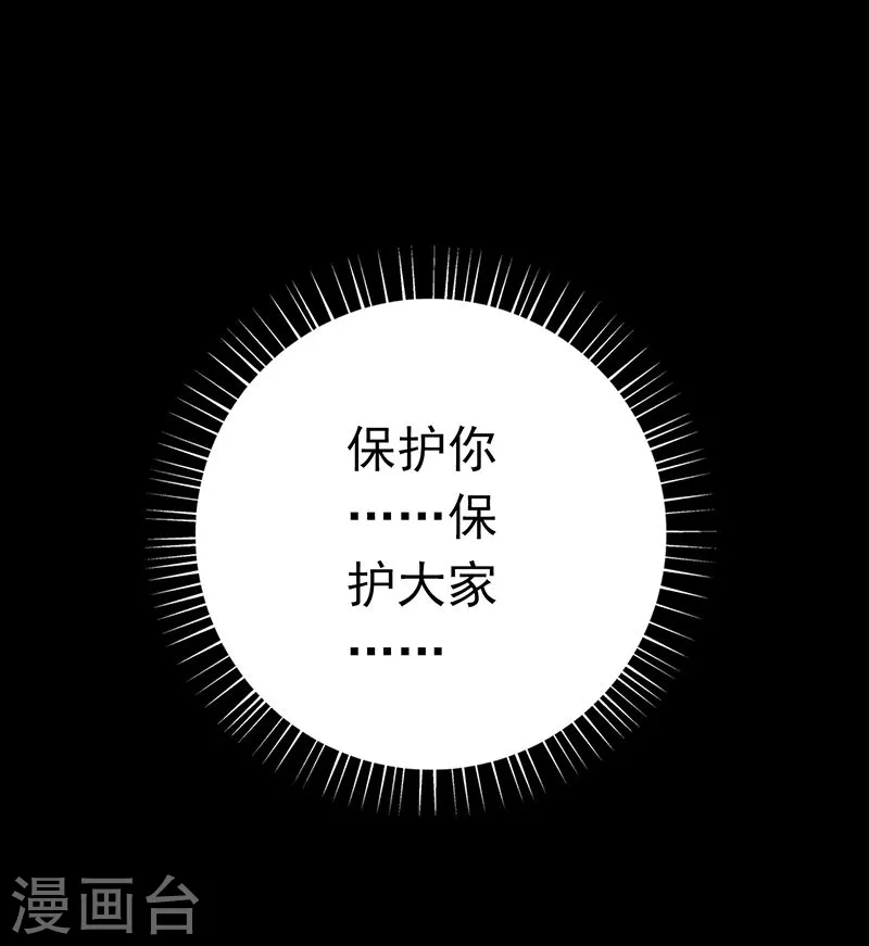 第99话 英雄归来2