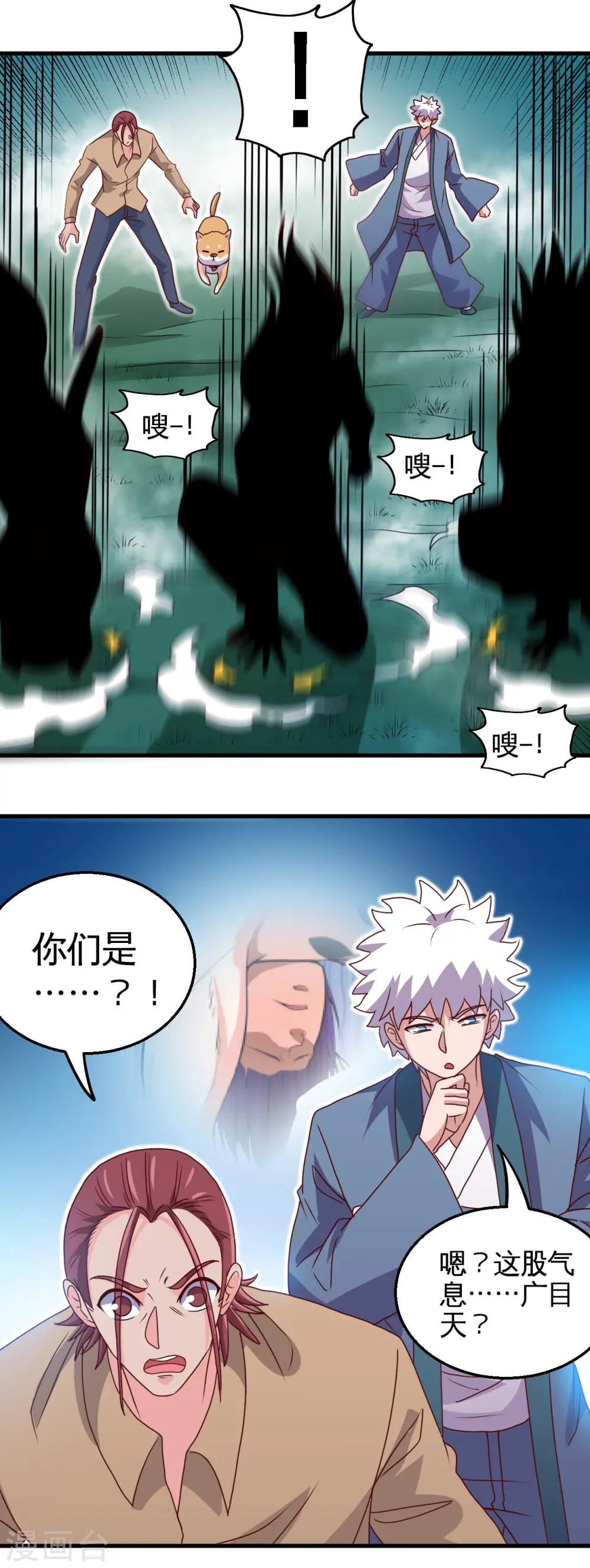 第429话 陷入深渊的天王们12