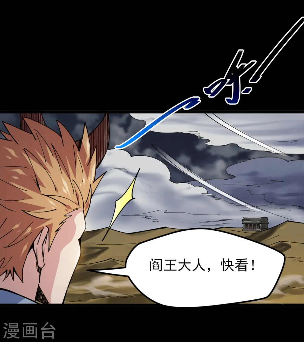 第578话 狗头神是他！11