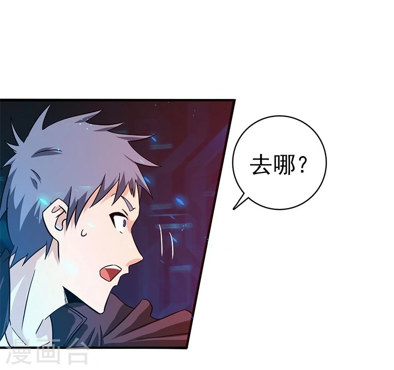 第164话 鬼门关47