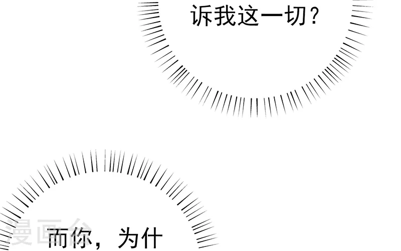 第161话 世界已经改变27