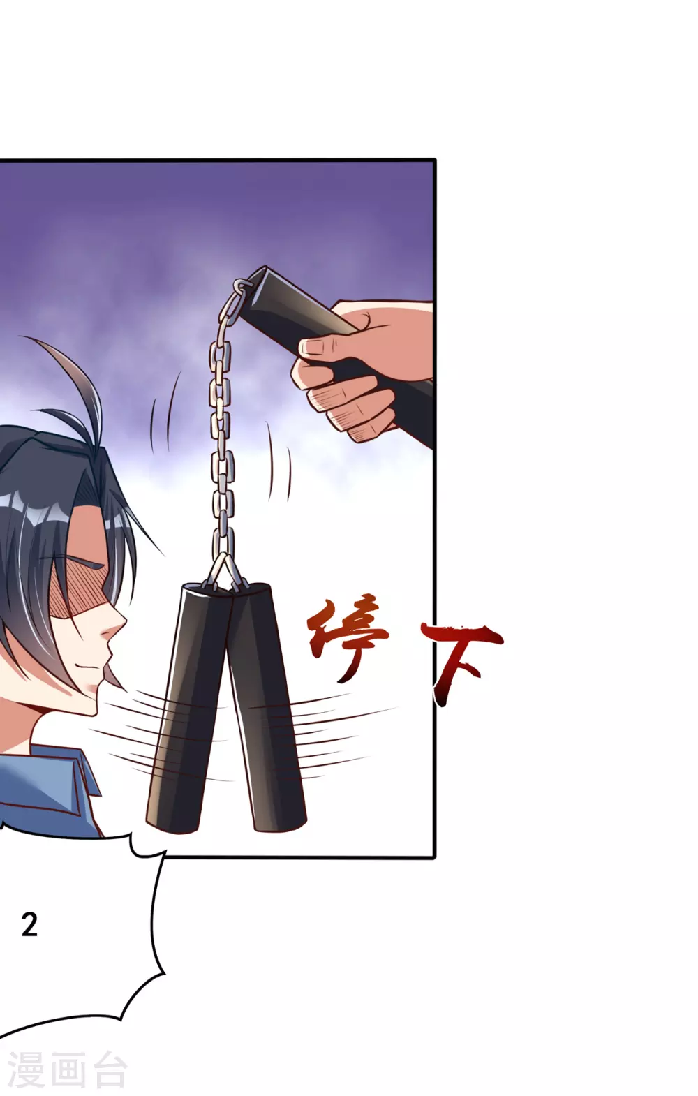 第7话 有点意思15