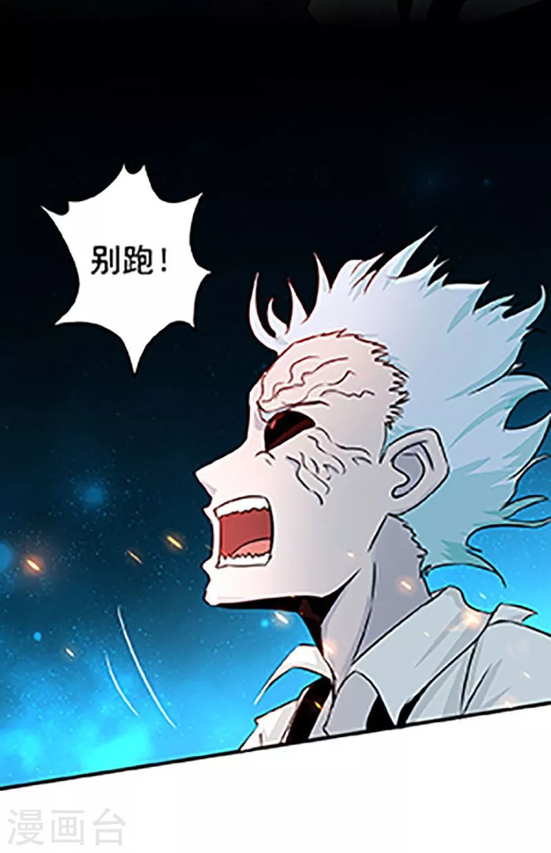 第67话 魂火24