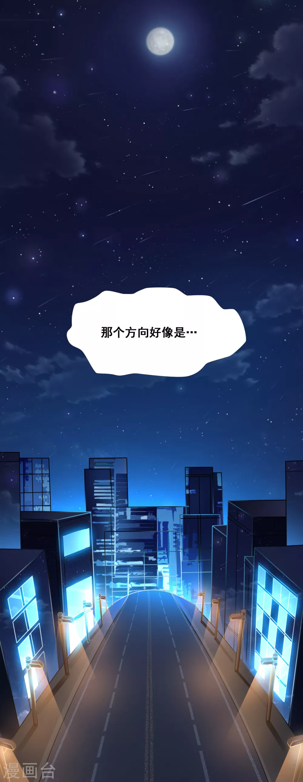 第2话 重装任务0