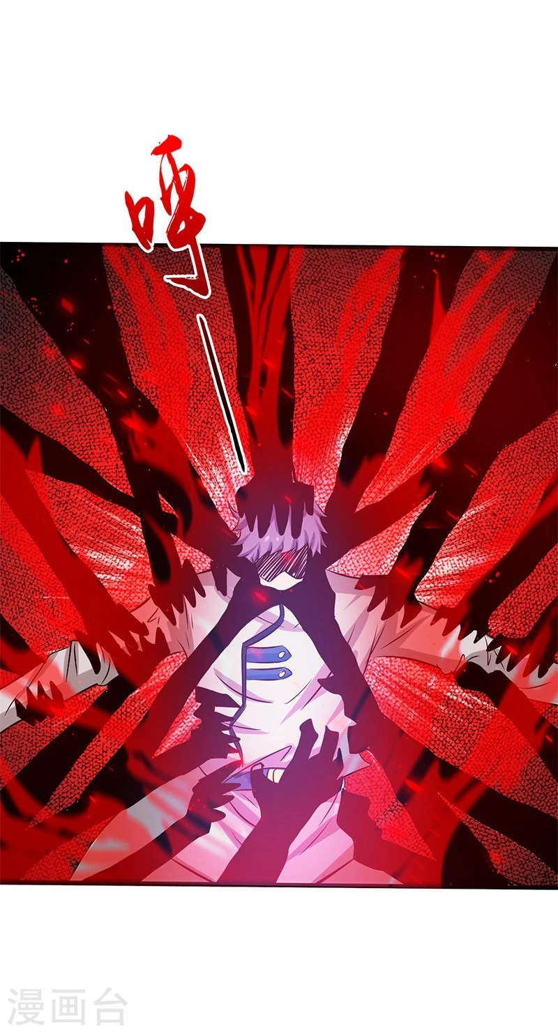 第190话 鬼王魔魂！！14