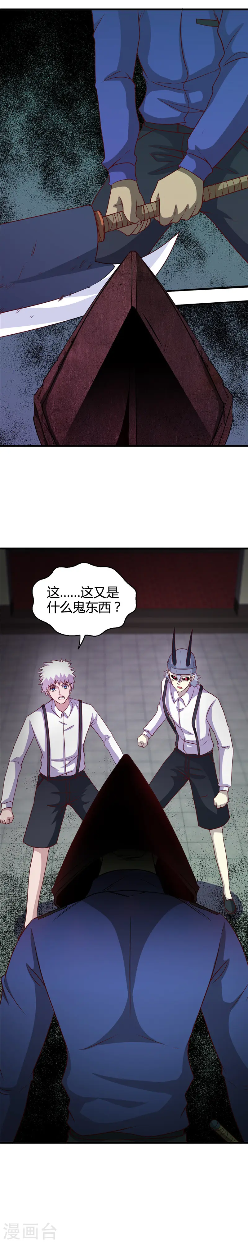 第383话 鬼校7