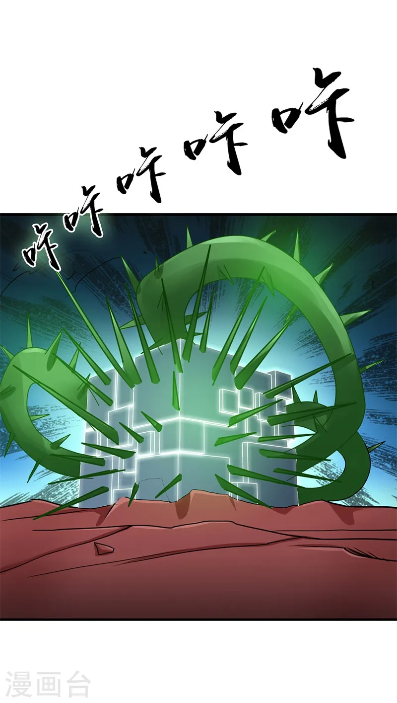 第155话 队长们的苦战！29