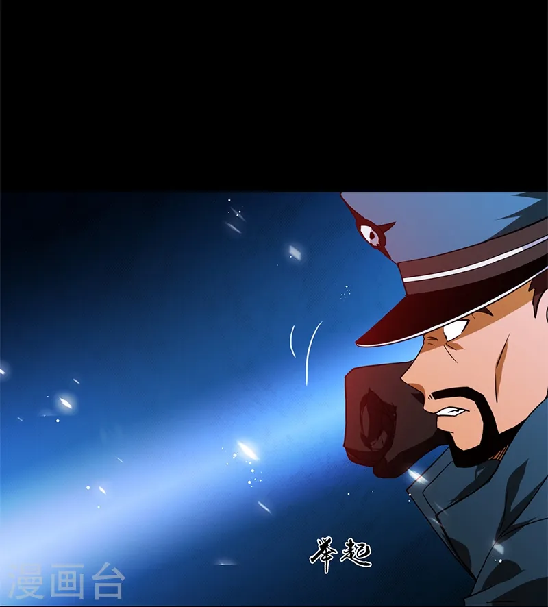 第229话 以武之名23