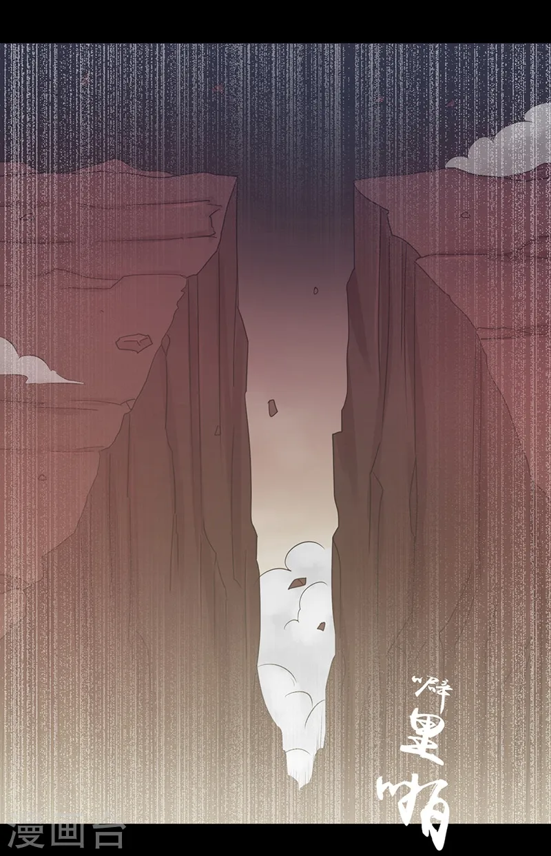 第243话 崩坏的前夕1
