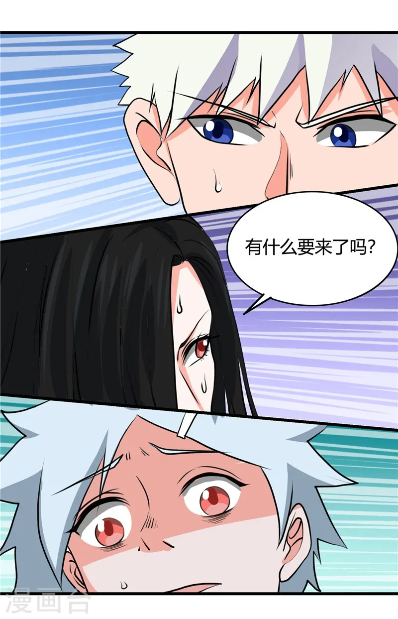 第340话 背后的19