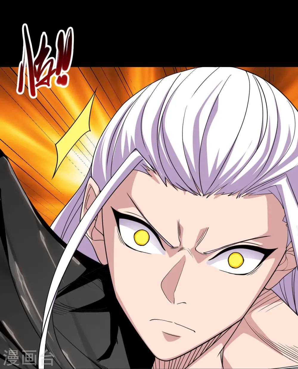 第724话 有点东西！20