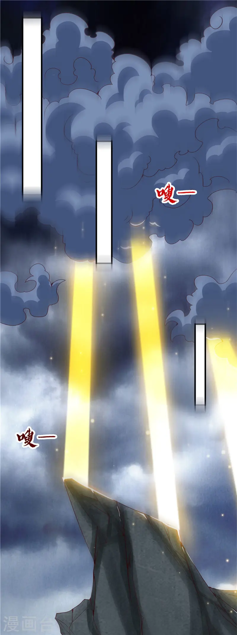 第498话 龙牙遇袭10