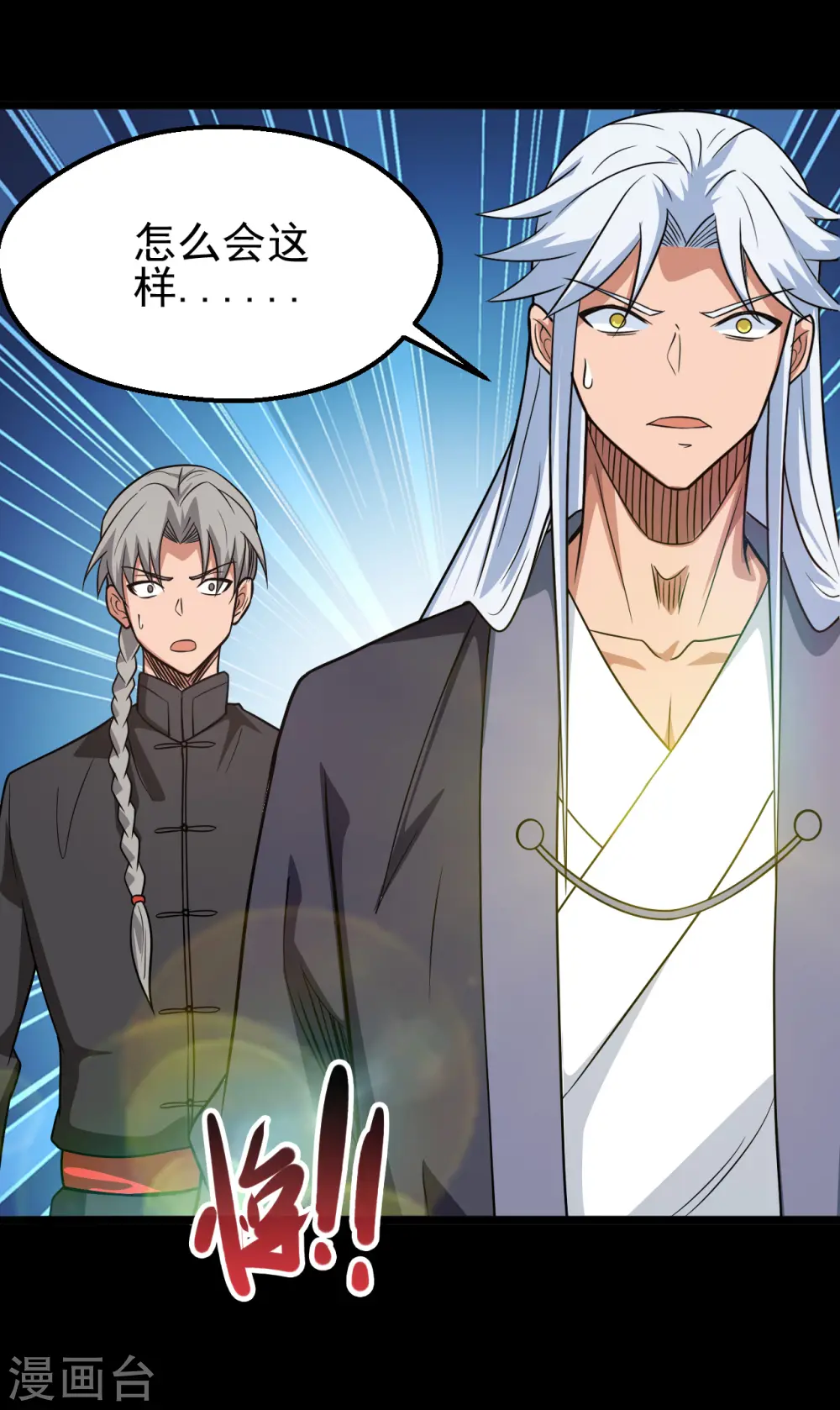 第695话 森罗鬼气2