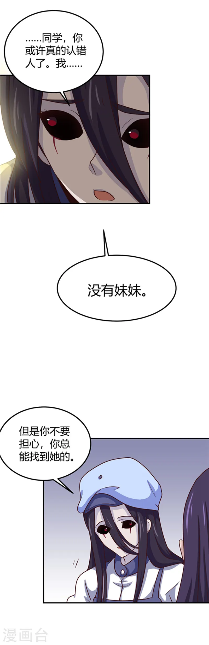 第385话 至亲之人6