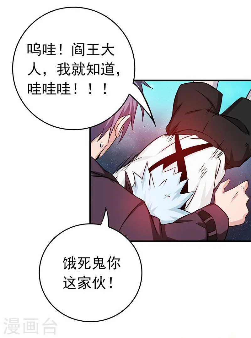 第176话 葬礼！48