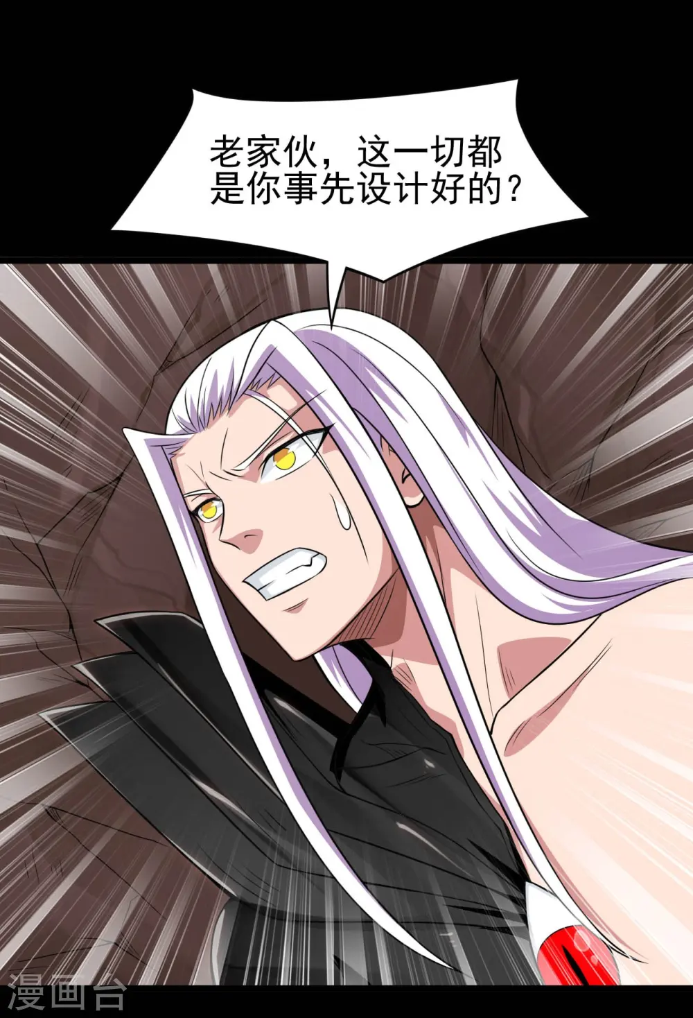 第713话 你逃不掉的！12