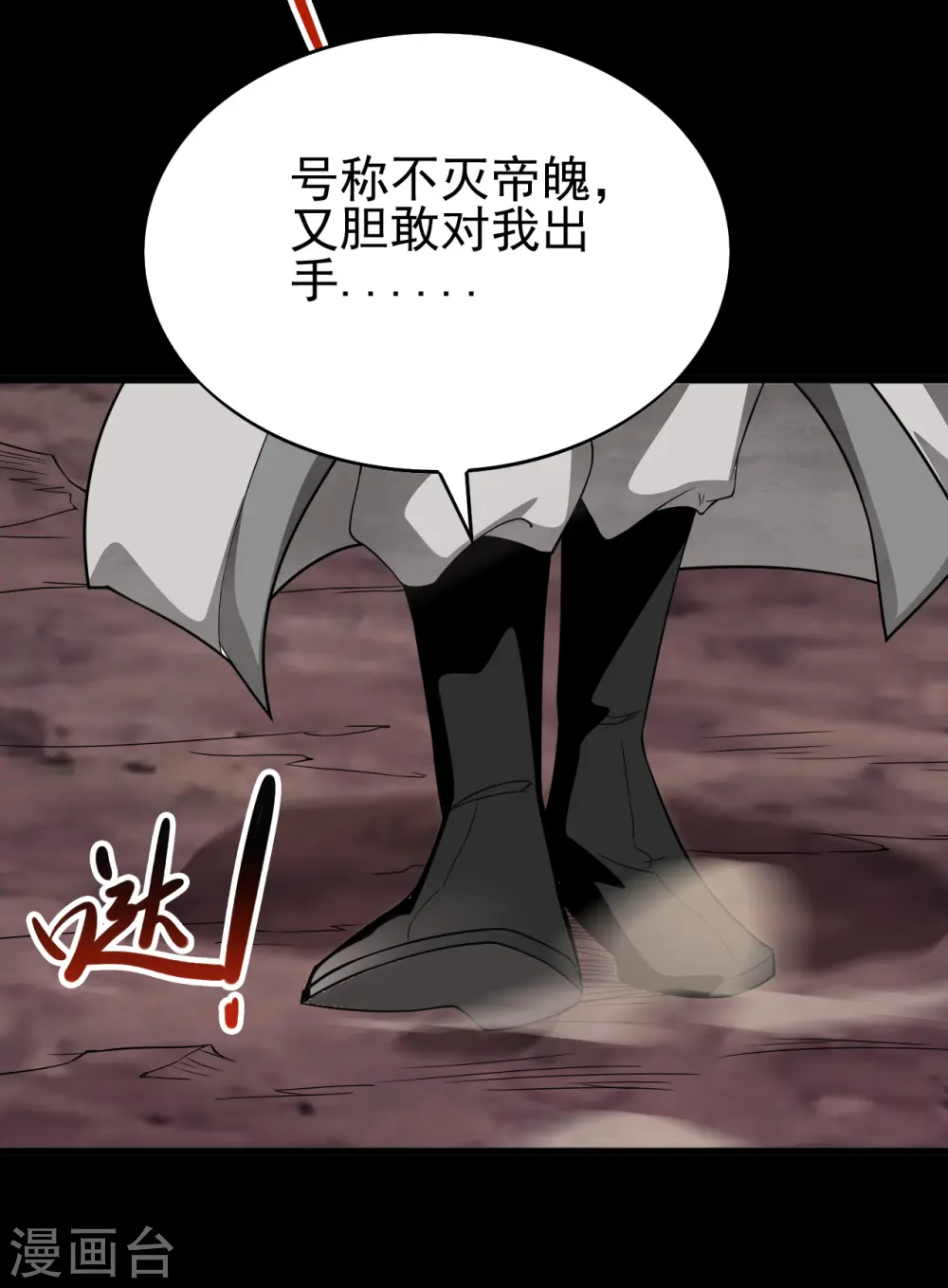 第701话 地狱鬼门关5