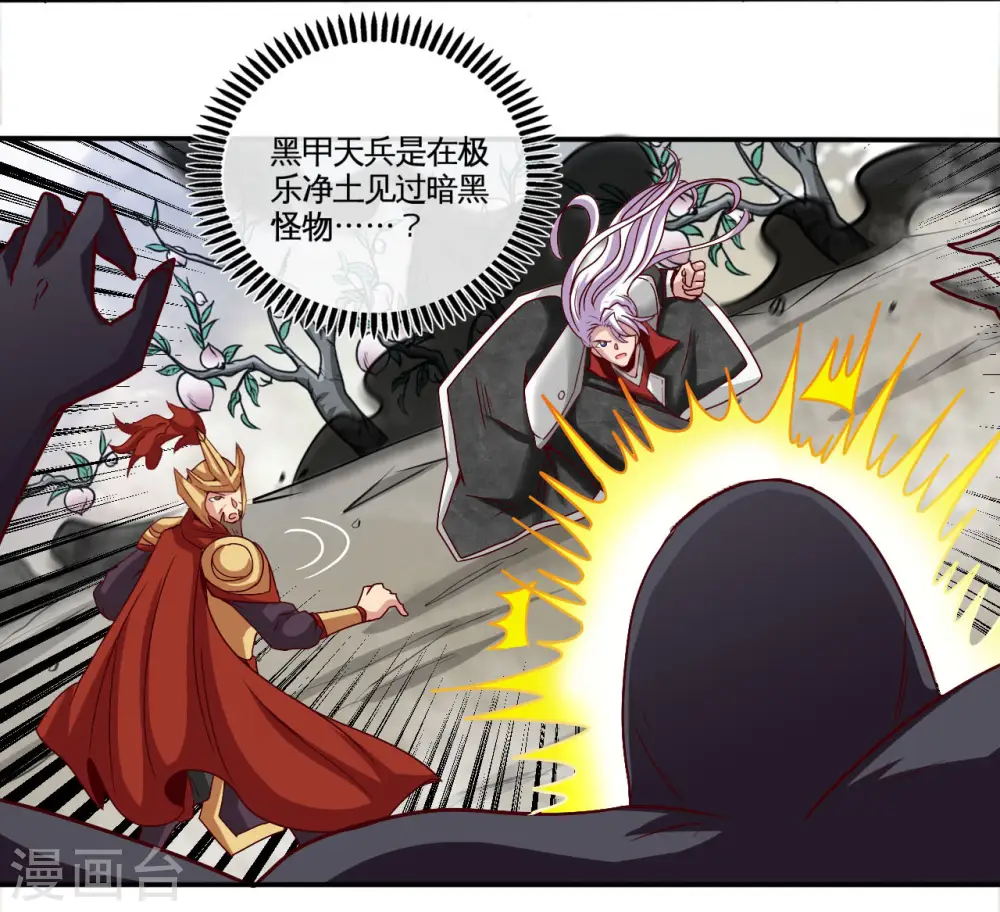 第487话 我的主场我做主30