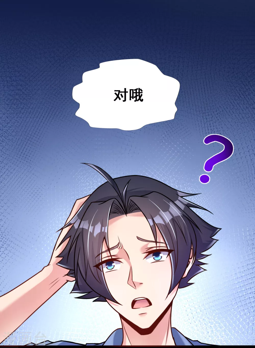 第4话 阴阳眼33