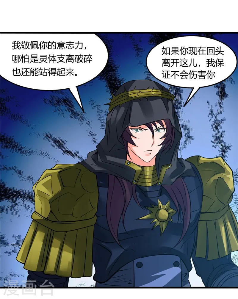 第301话 睡神降临31