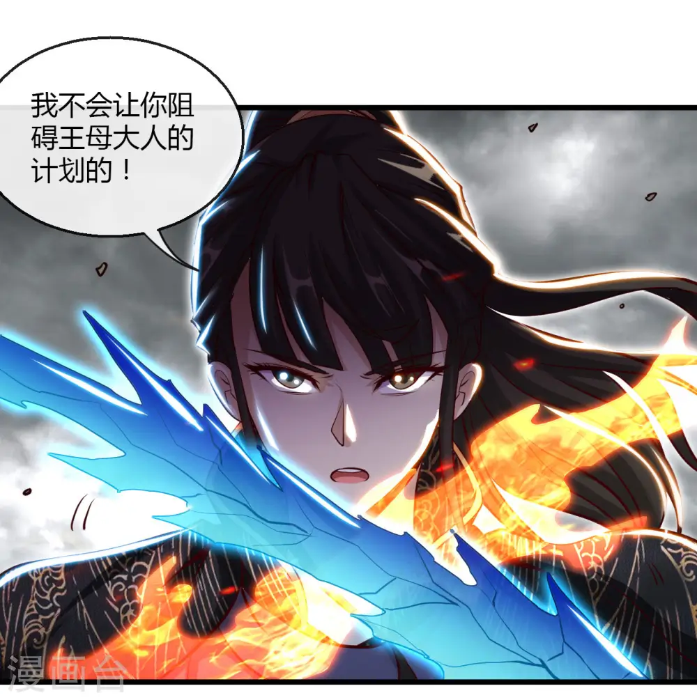 第489话 清理门户21