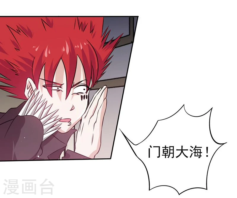 第163话 一波又起10
