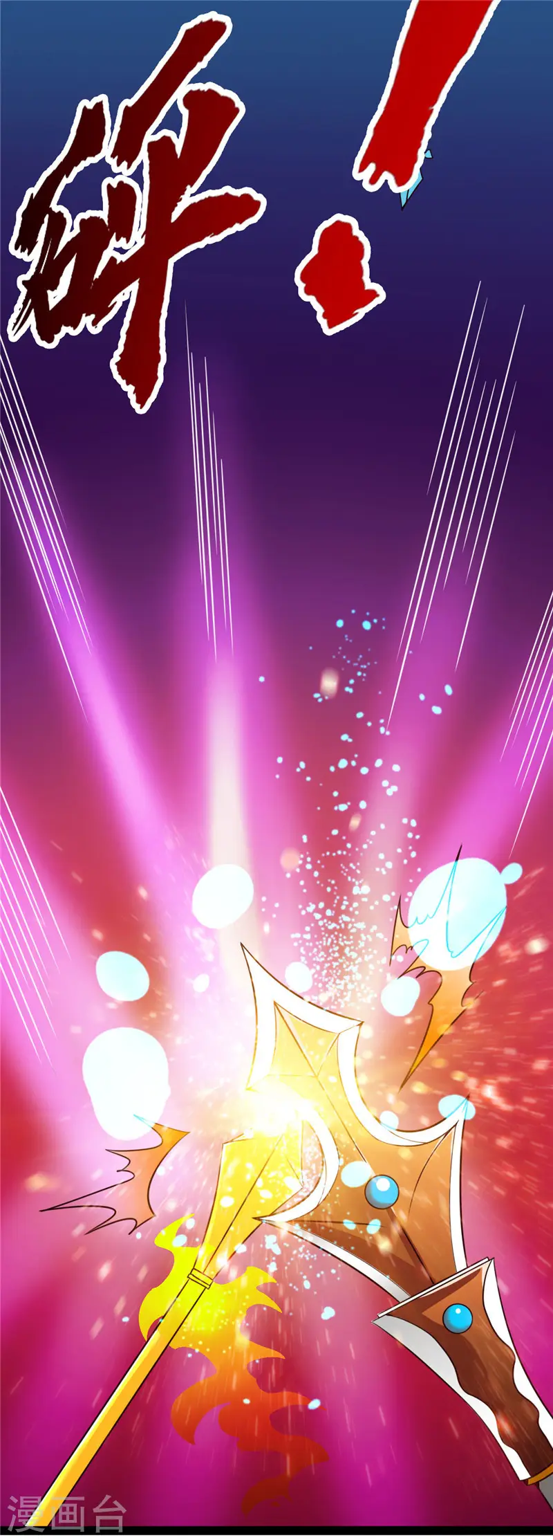 第518话 破壁者9