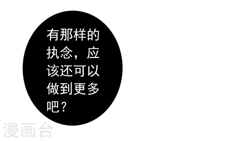 第91话 再会的故人27