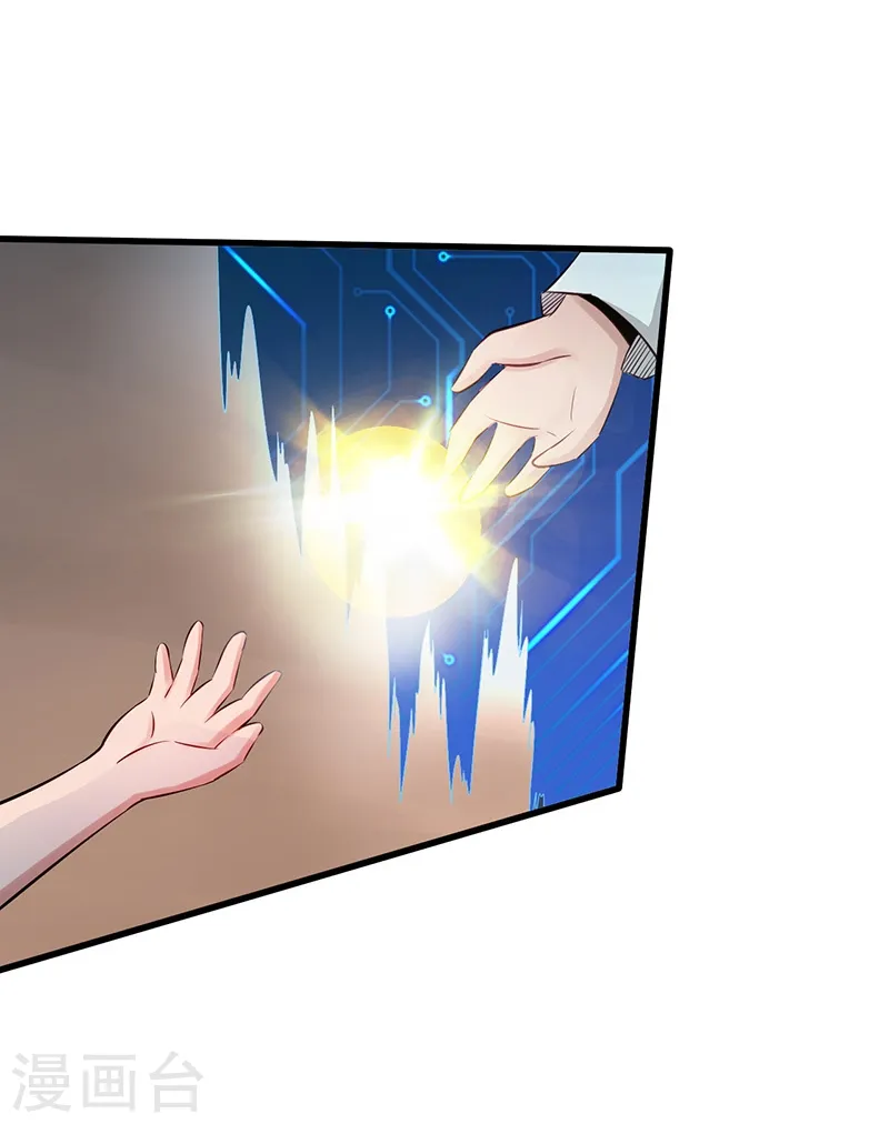 第53话 兼爱25