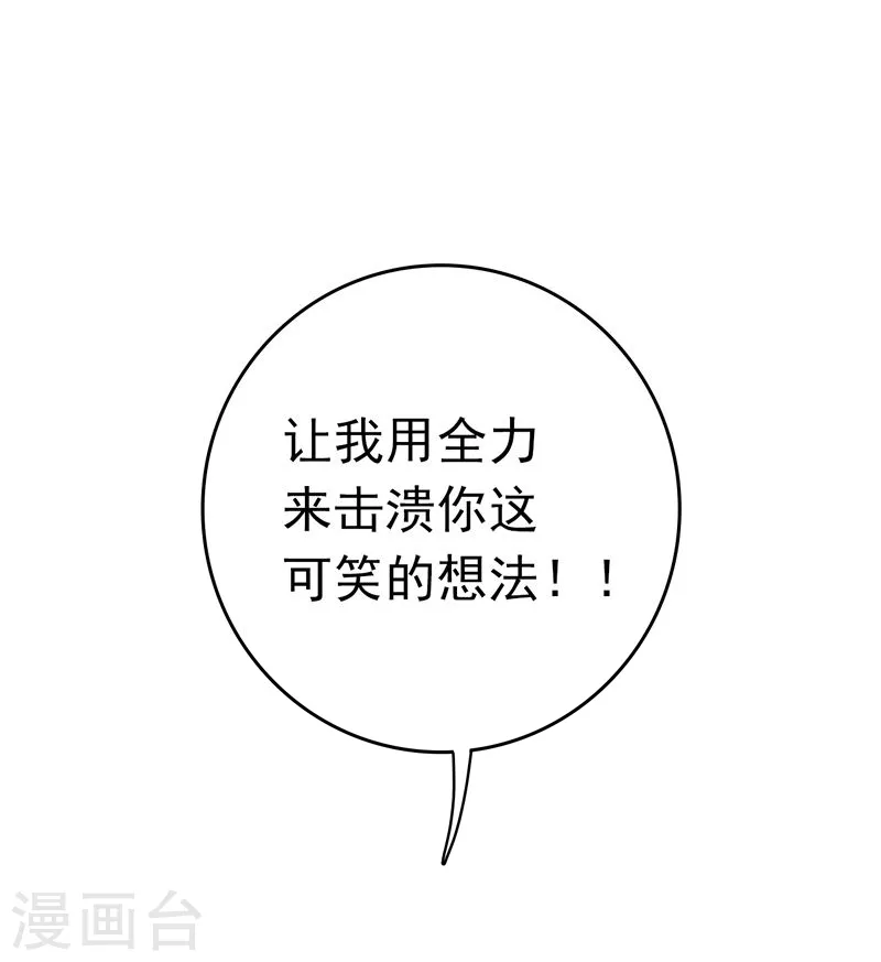 第139话 大天狗26