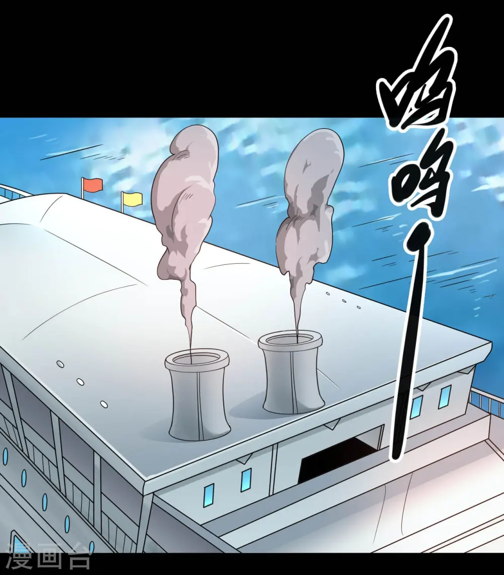 第762话 尊敬的贵客，请上船吧 ！13