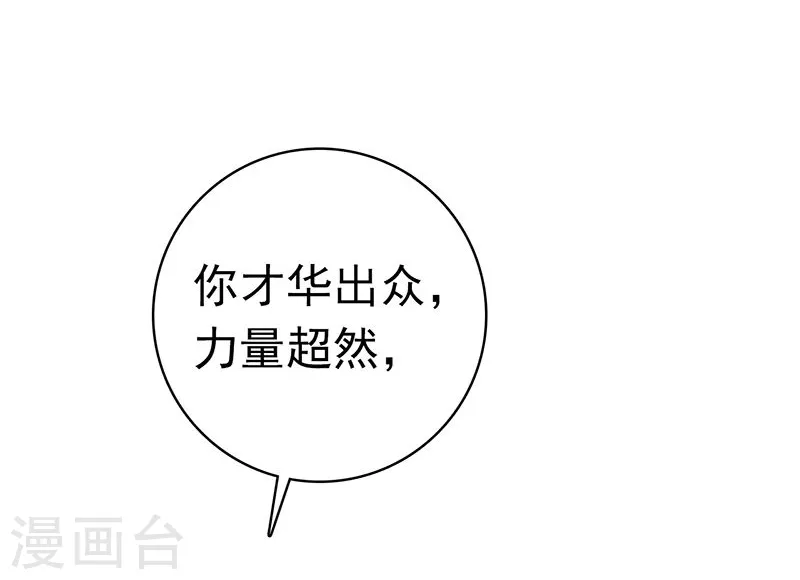 第176话 葬礼！26