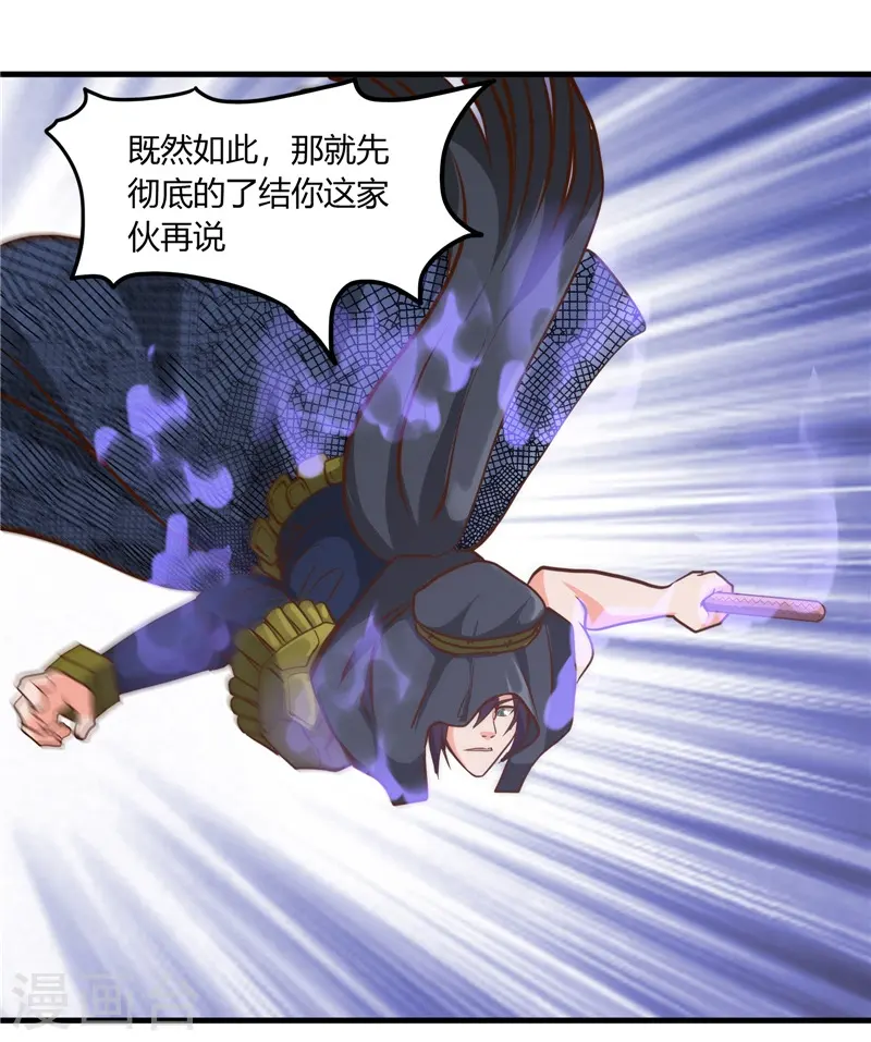 第324话 方块便若到手的金钱20