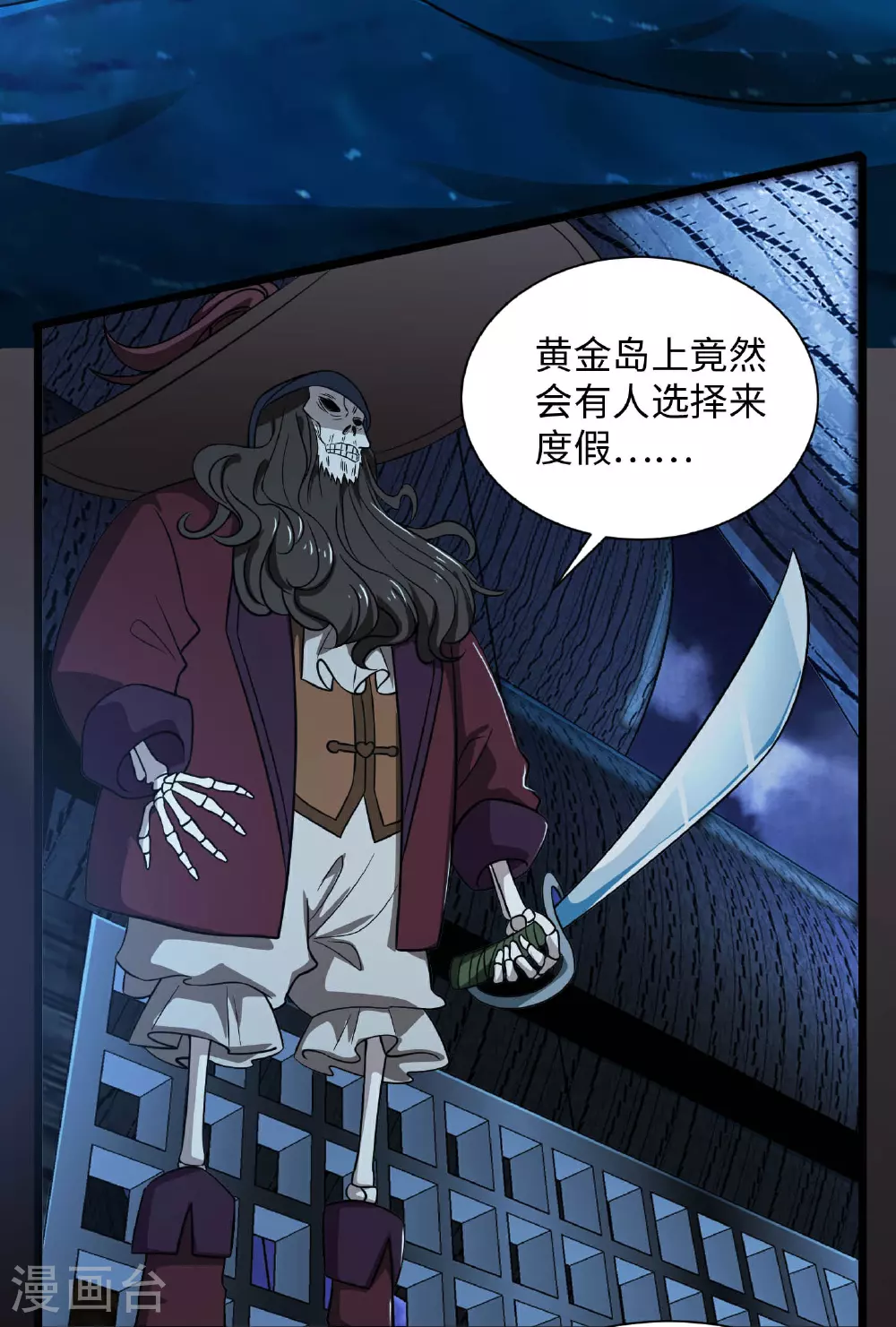 第786话 秘密山洞25