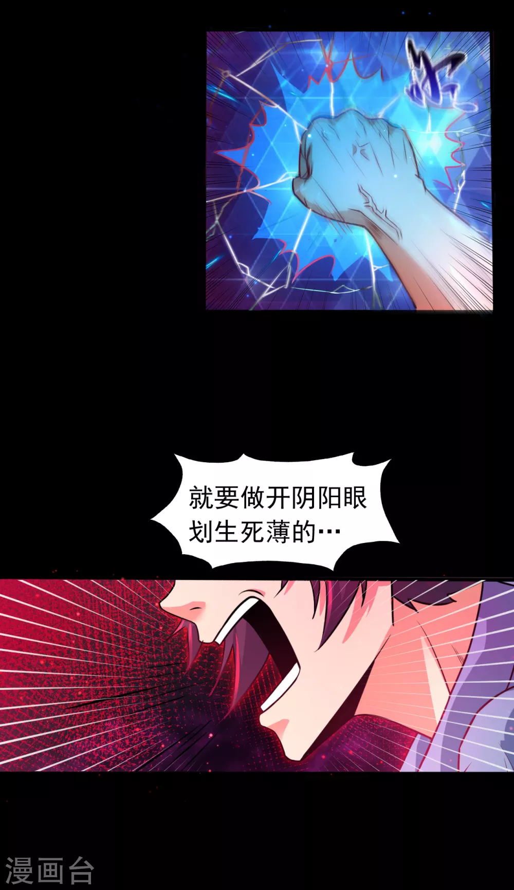 第1话 祸不单行62