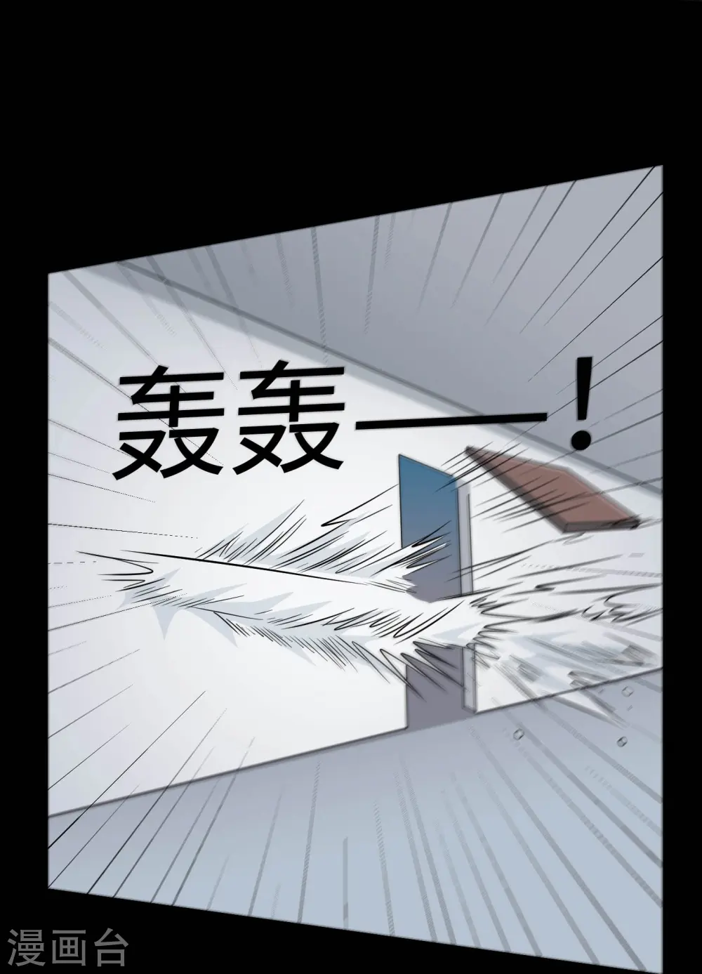 第769话 你这把‘玩具’是真的垃圾！33
