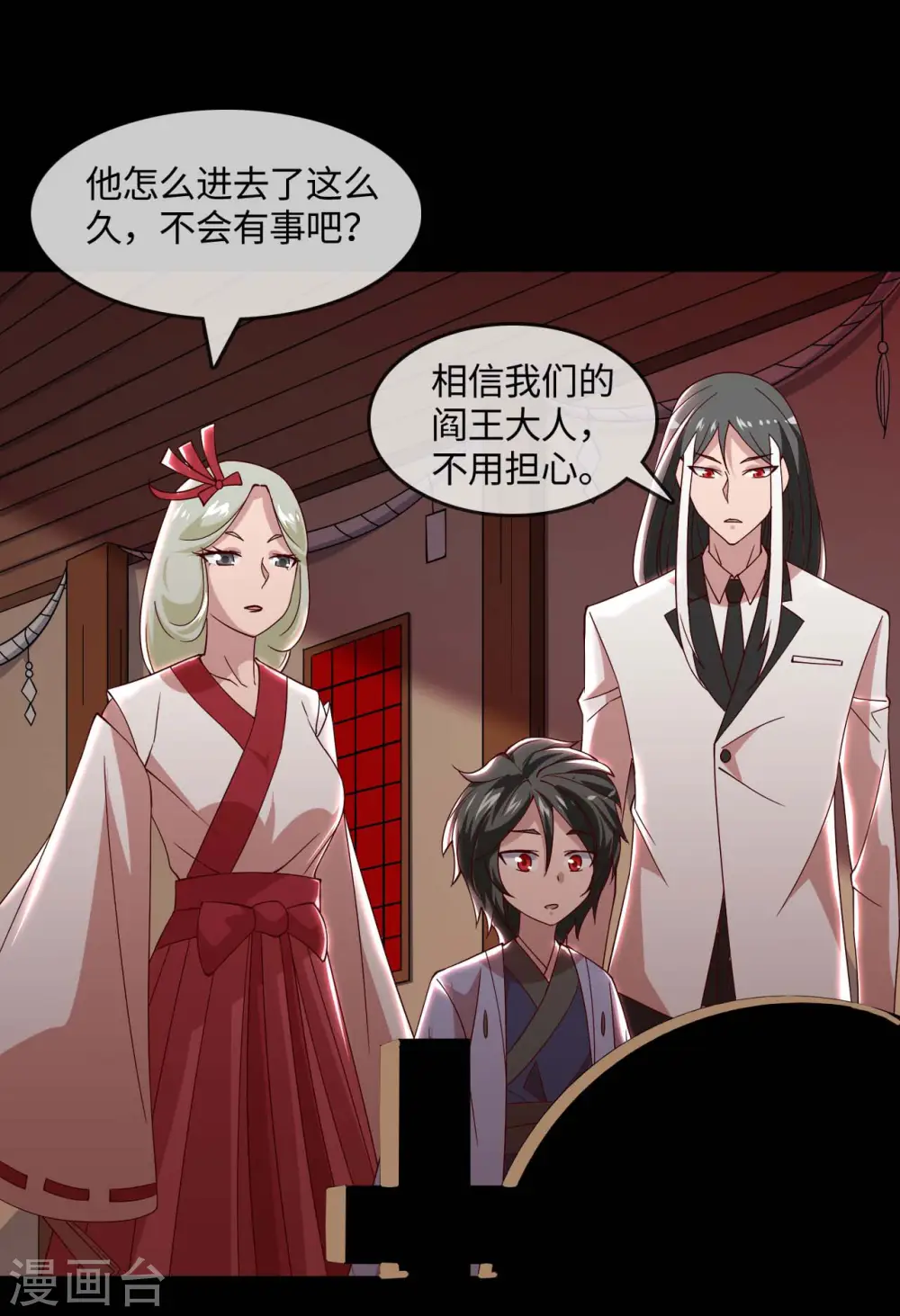 第555话 惊！镜灵居然这样。18