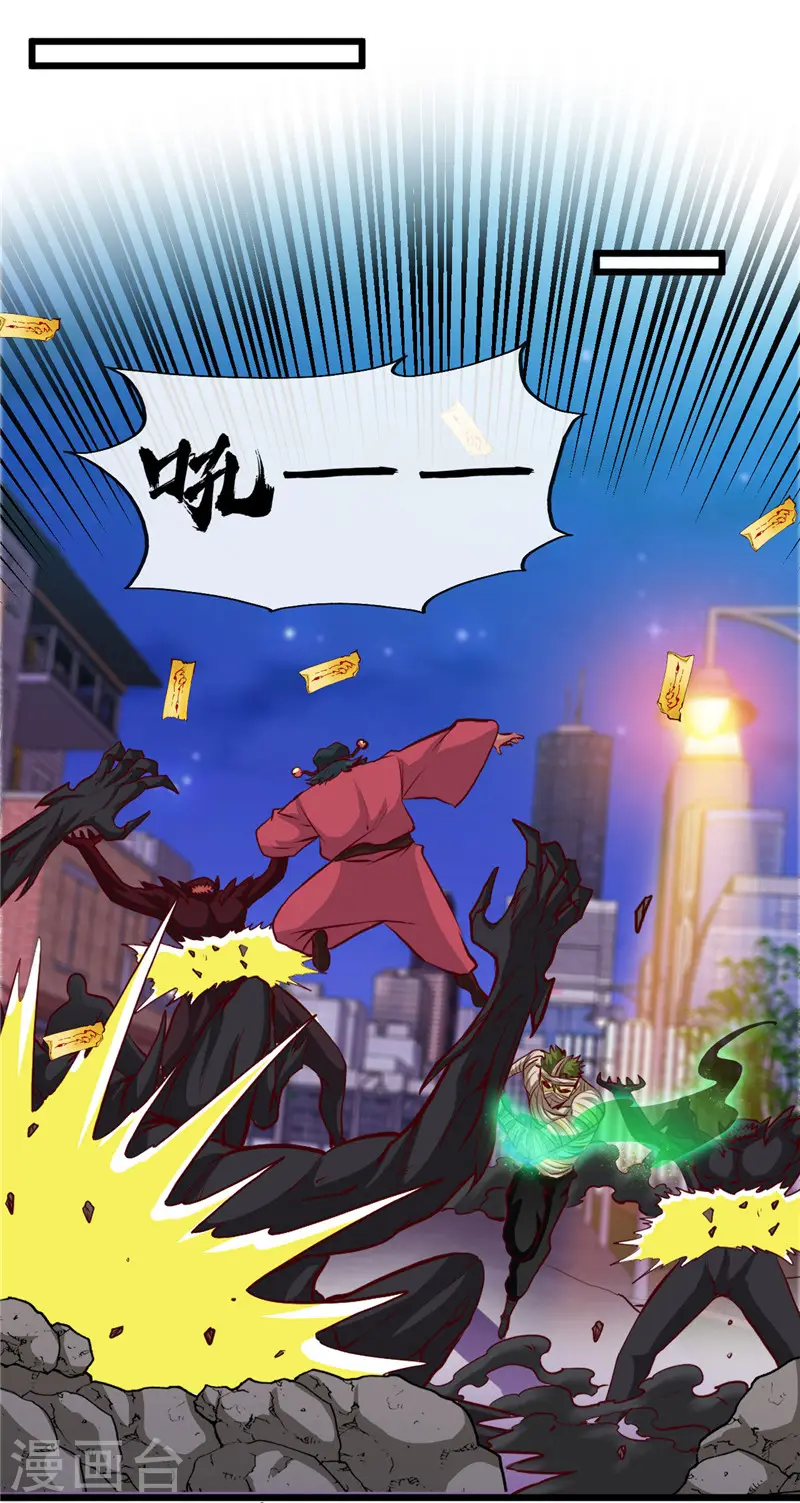 第505话 她是谁？1