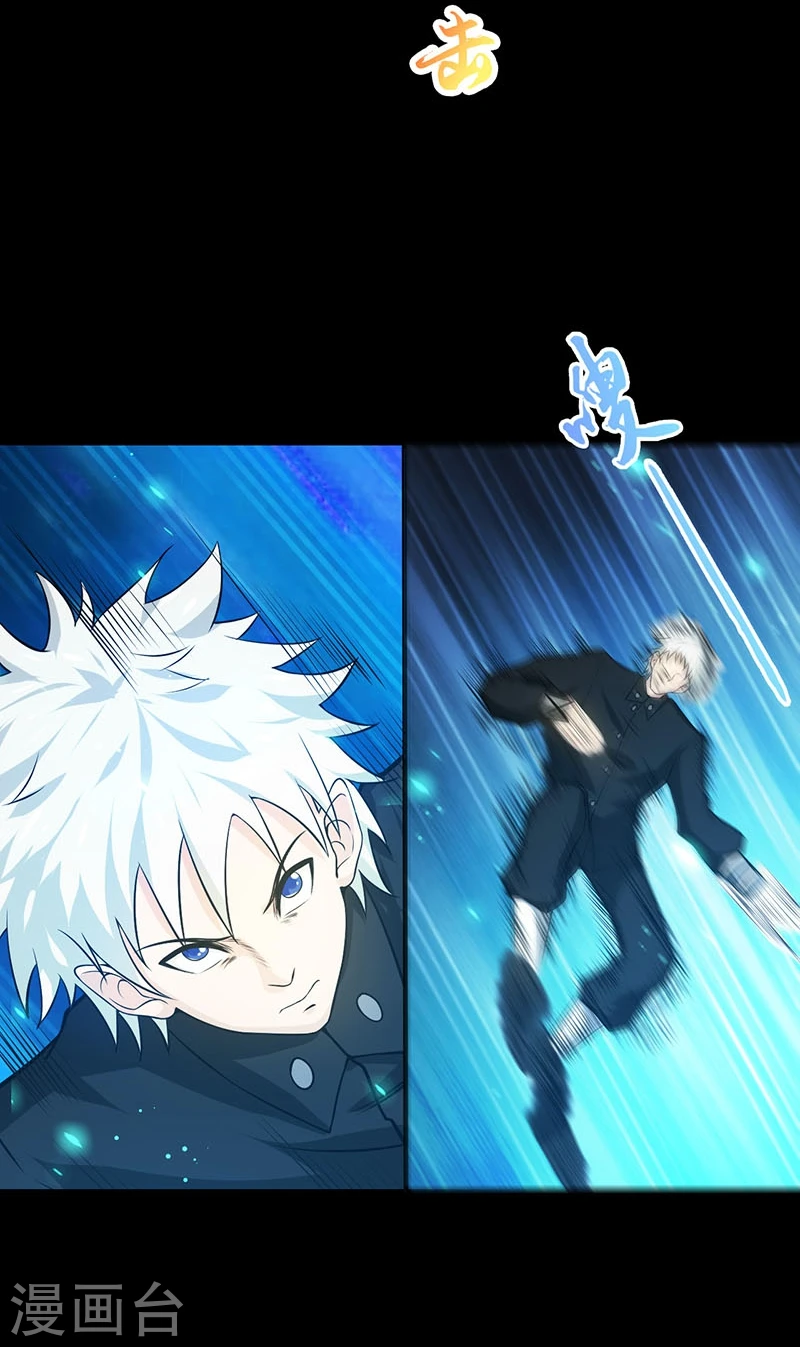 第241话 结束的任务？16