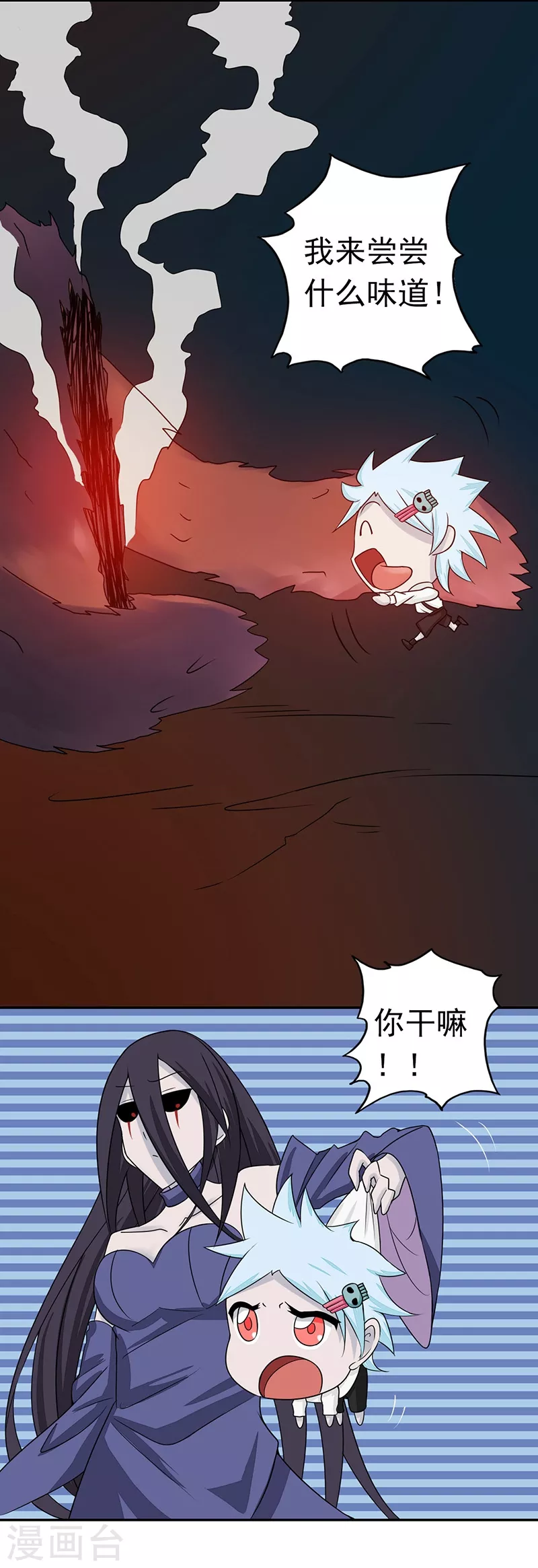 第47话 鏖战23