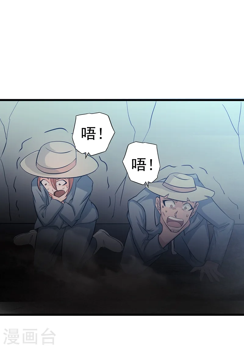 第111话 束缚27
