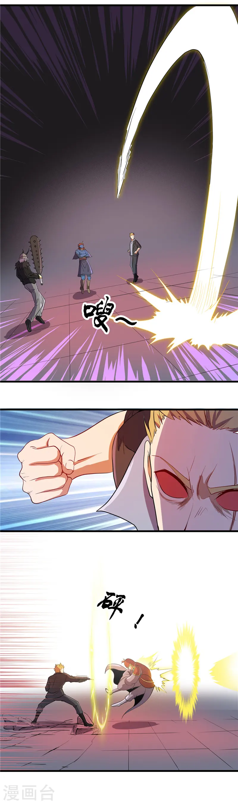 第379话 傀儡术4