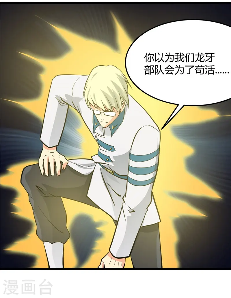 第313话 归来的躁动19